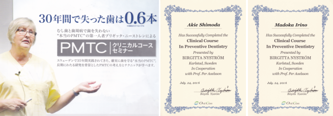 PMTC ���ȉq���m